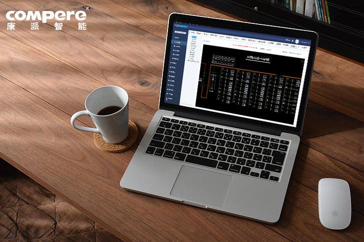 能碳管理系統(tǒng)